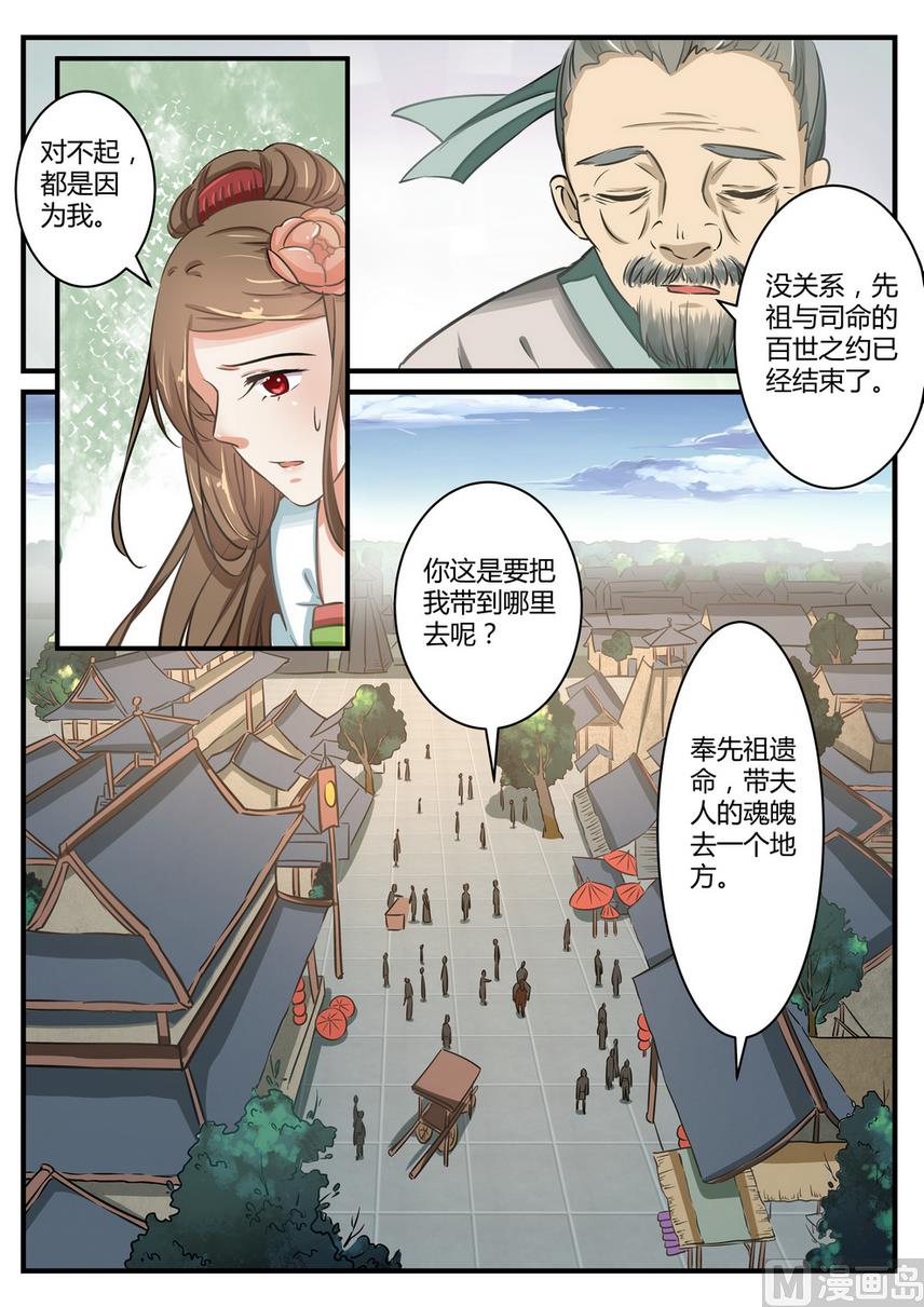 第12话-第12话