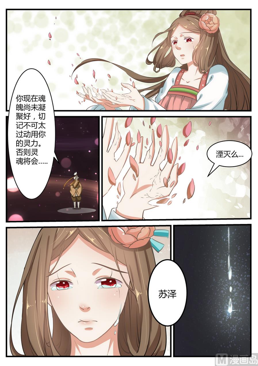 第12话-第12话