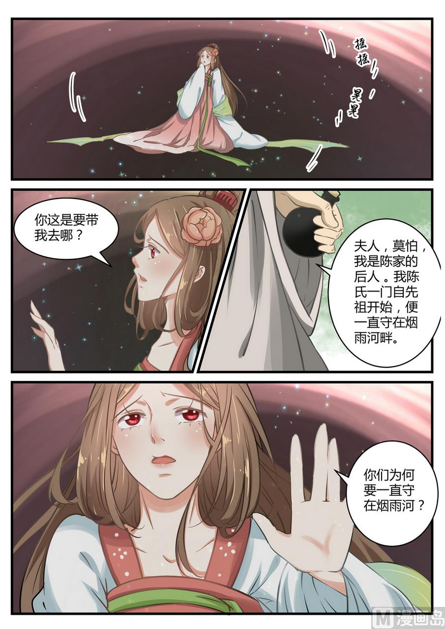 第12话-第12话