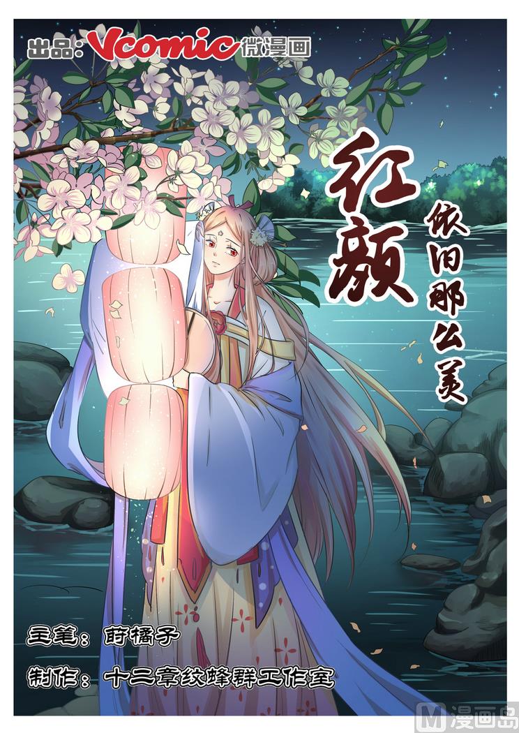第14话-第14话