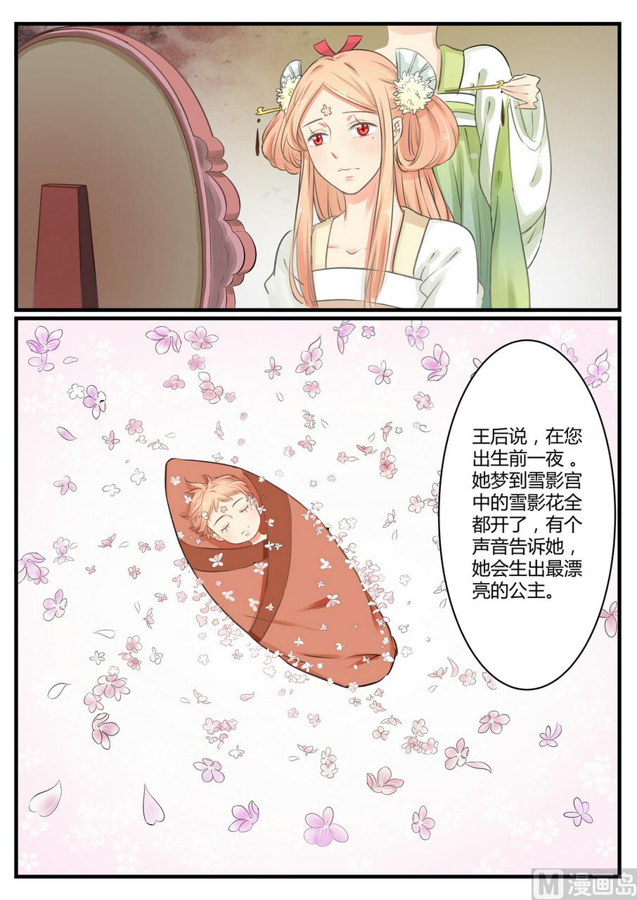 第14话-第14话