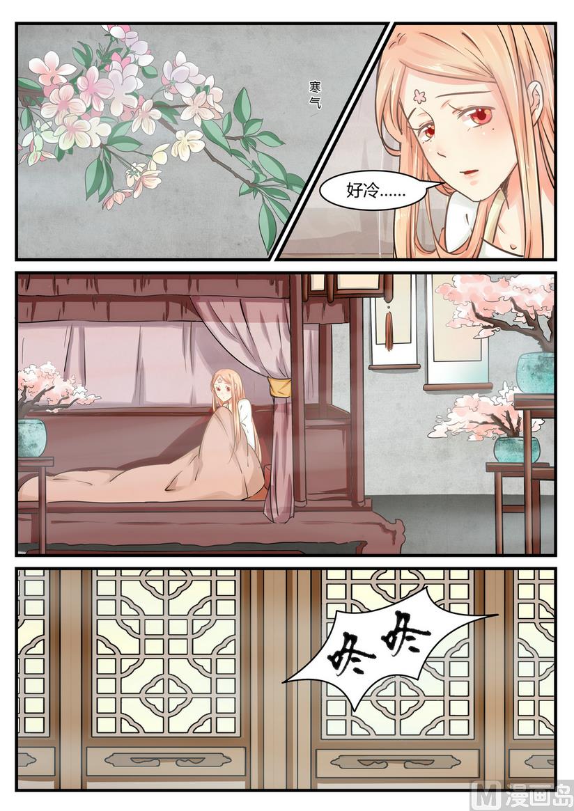 第14话-第14话