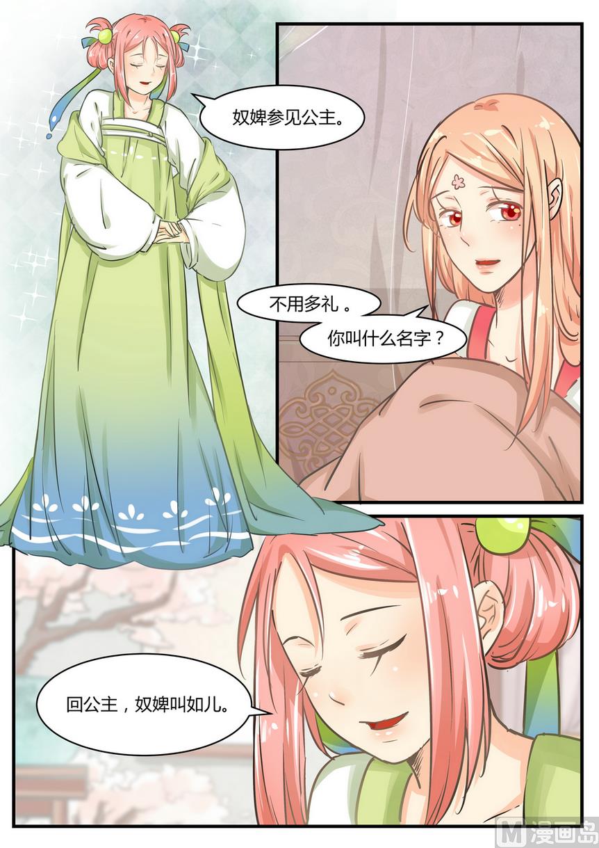 第14话-第14话