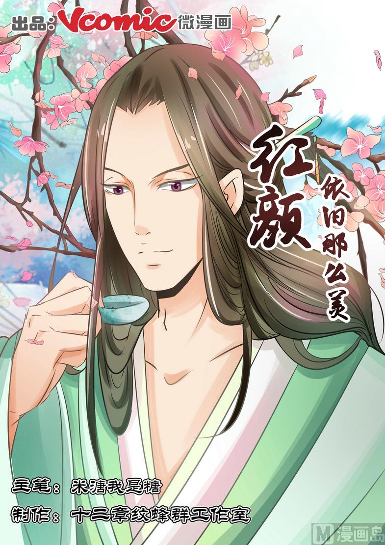 第16话-第16话