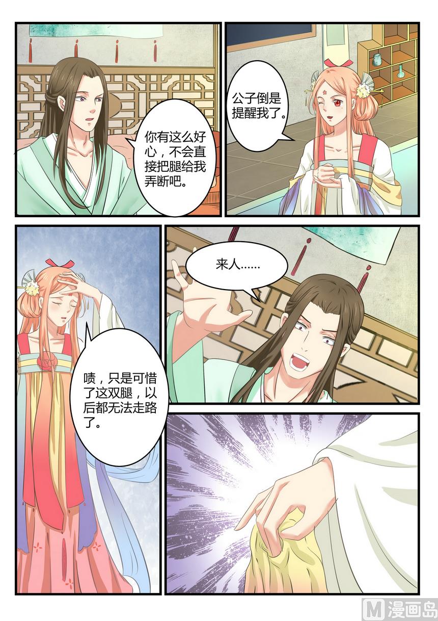 第16话-第16话