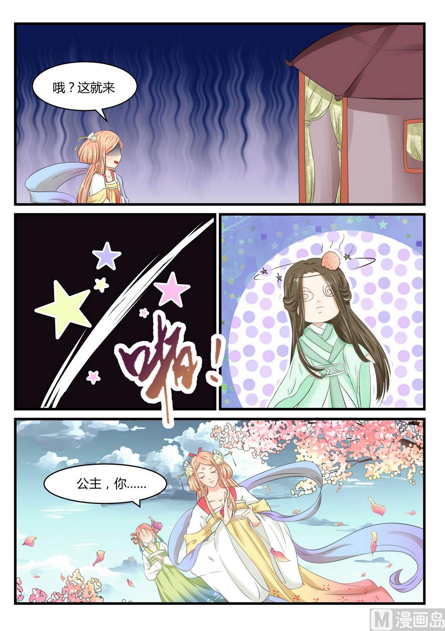 第16话-第16话