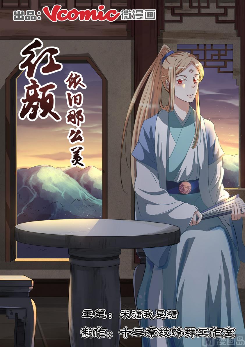 第18话-第18话