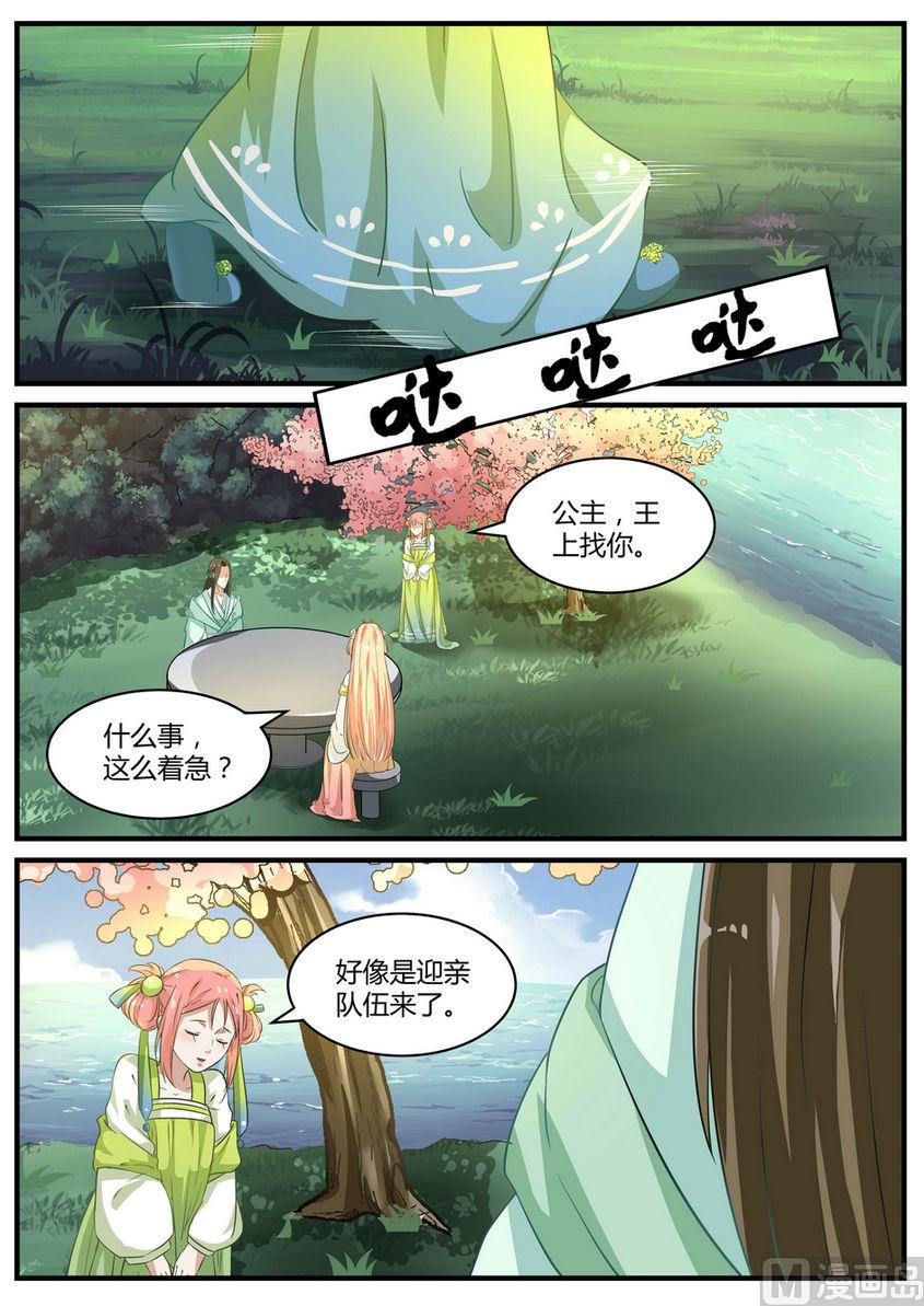 第18话-第18话