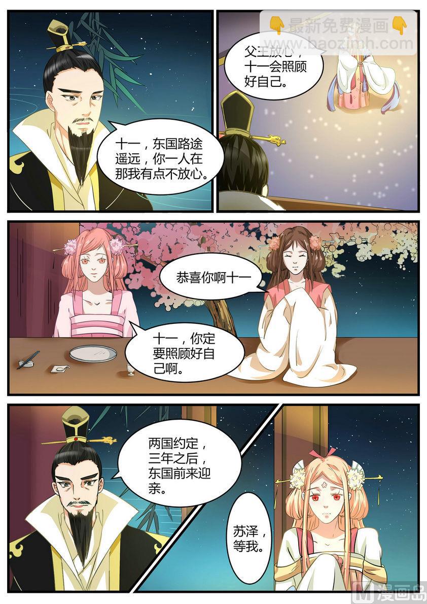 第18话-第18话