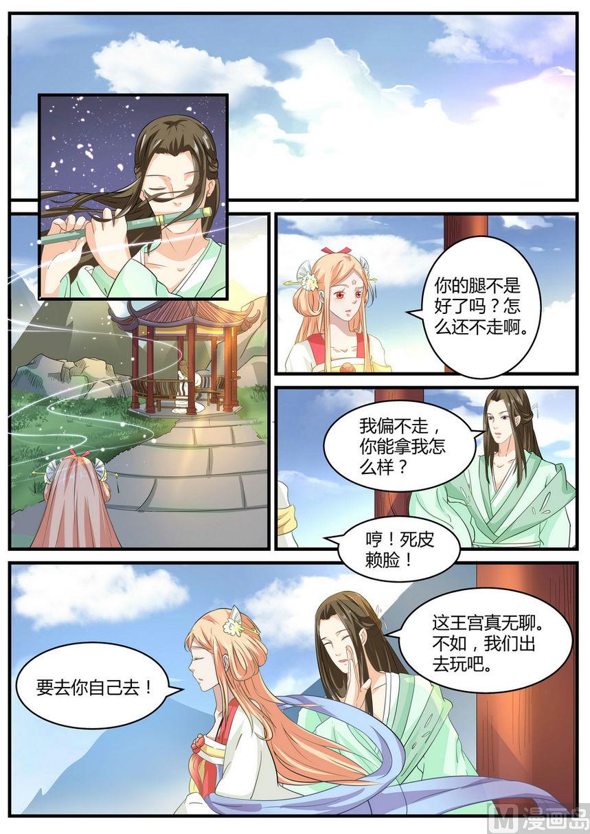 第18话-第18话