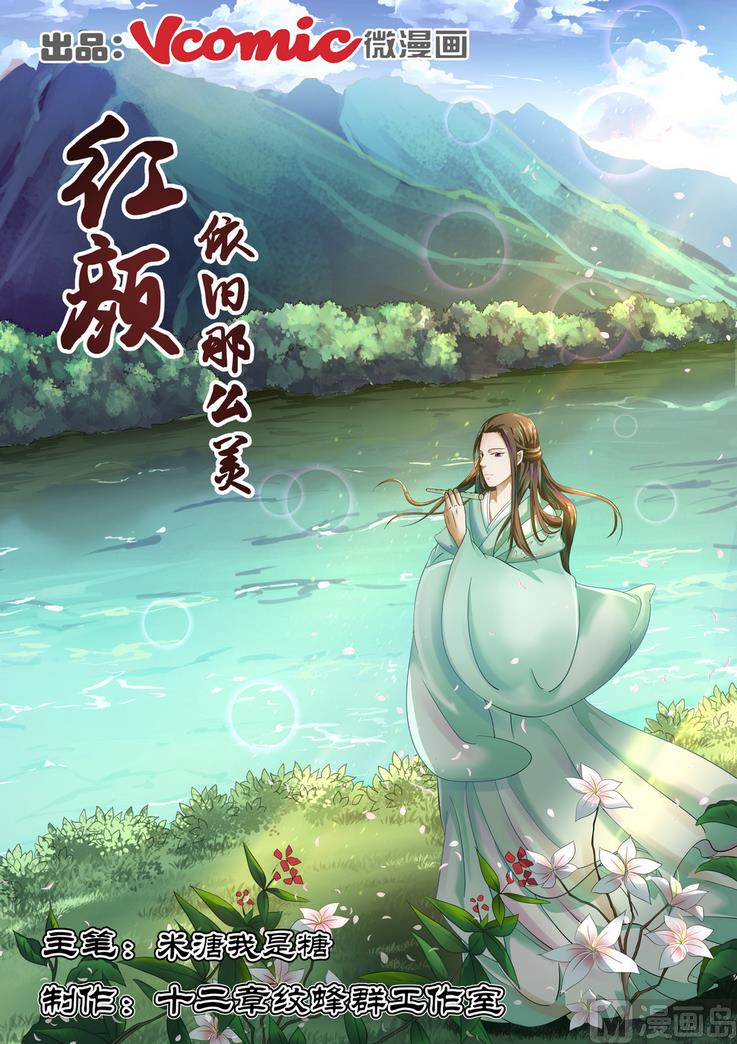 第20话-第20话