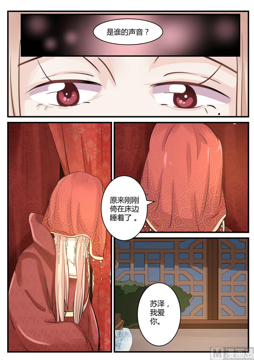 第22话-第22话