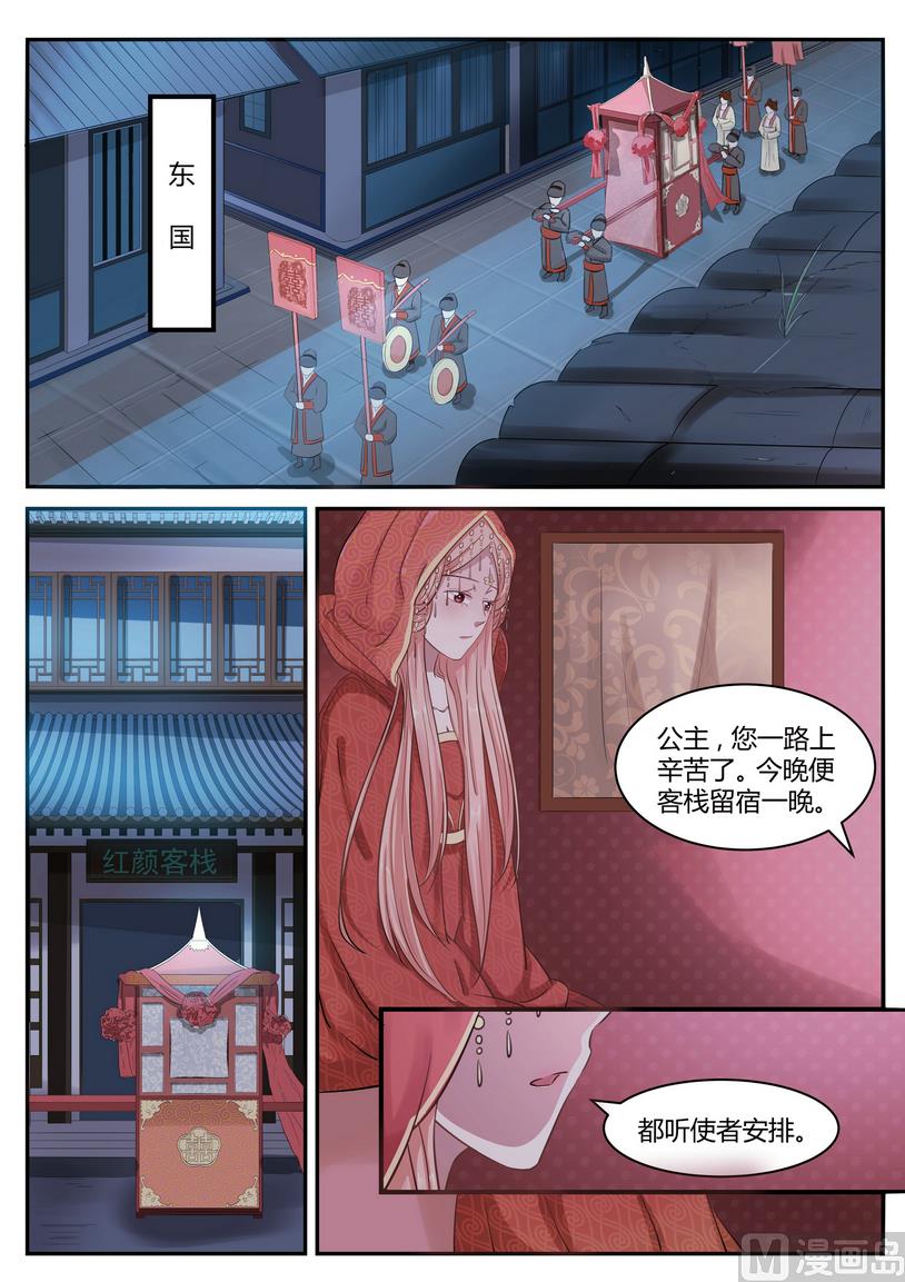 第22话-第22话