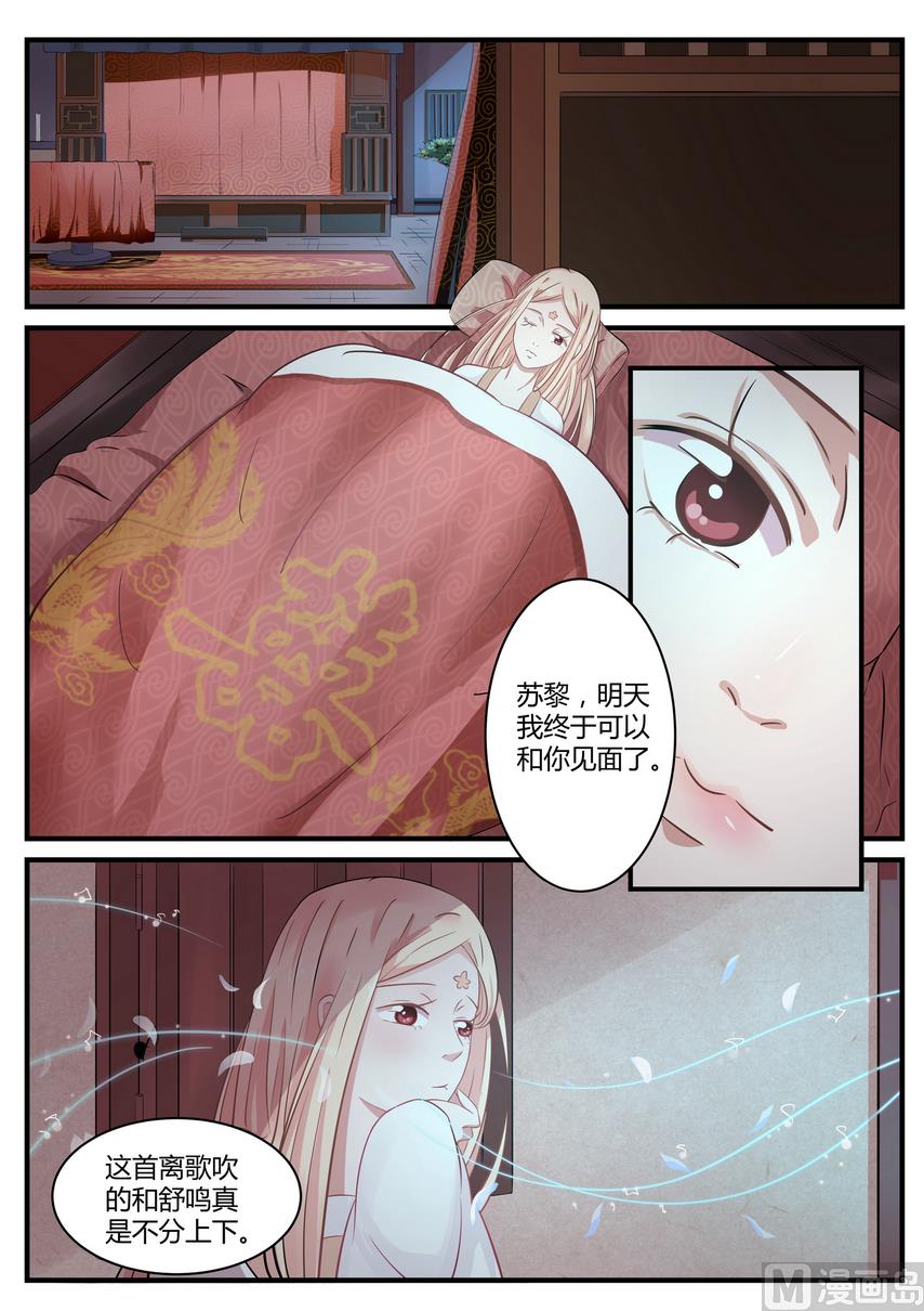 第22话-第22话