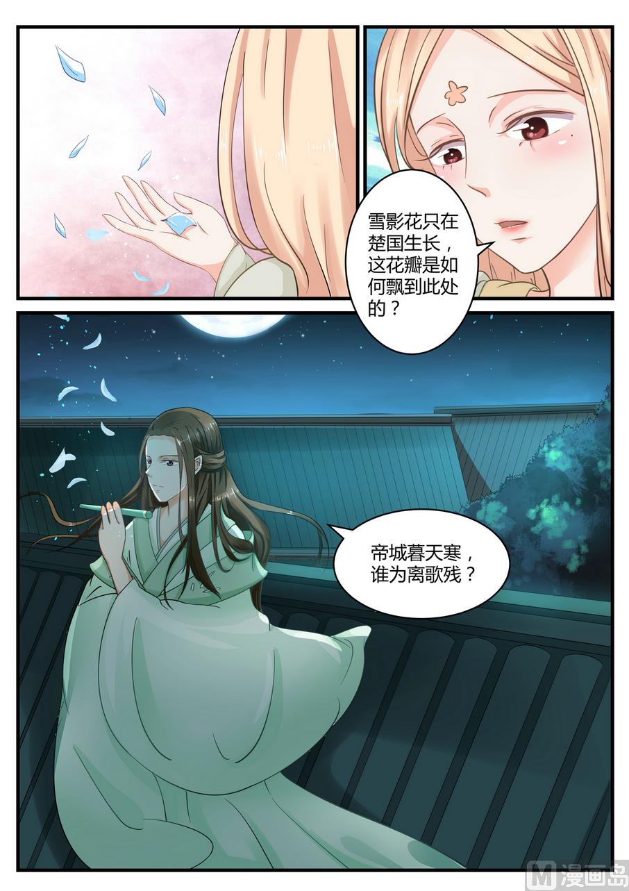 第22话-第22话