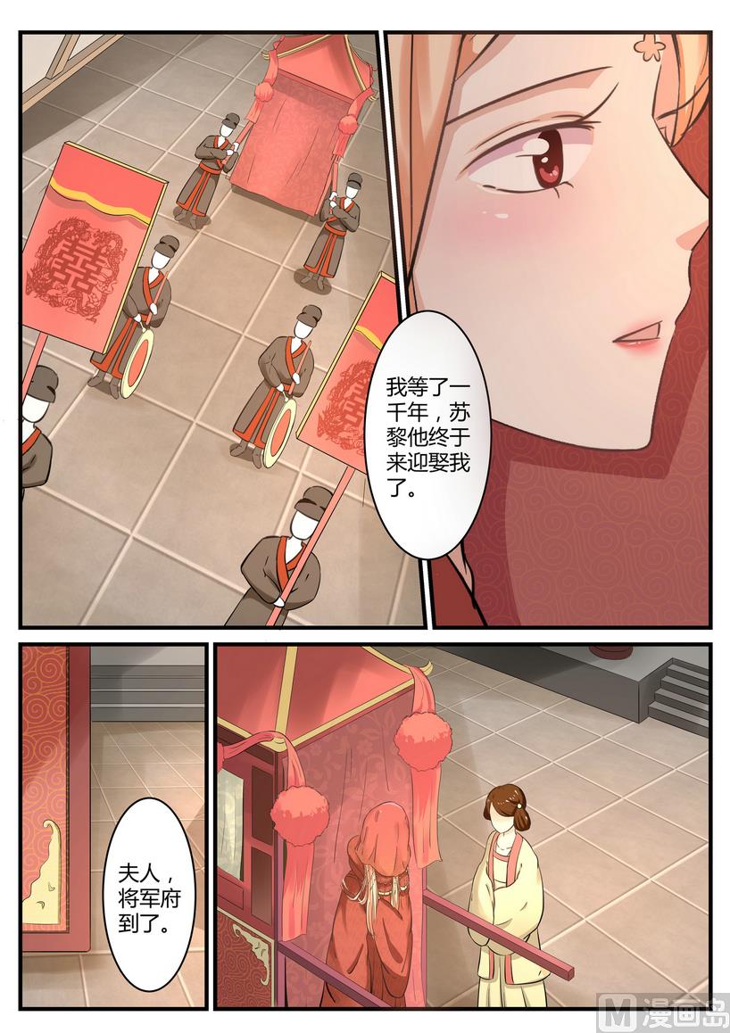 第22话-第22话