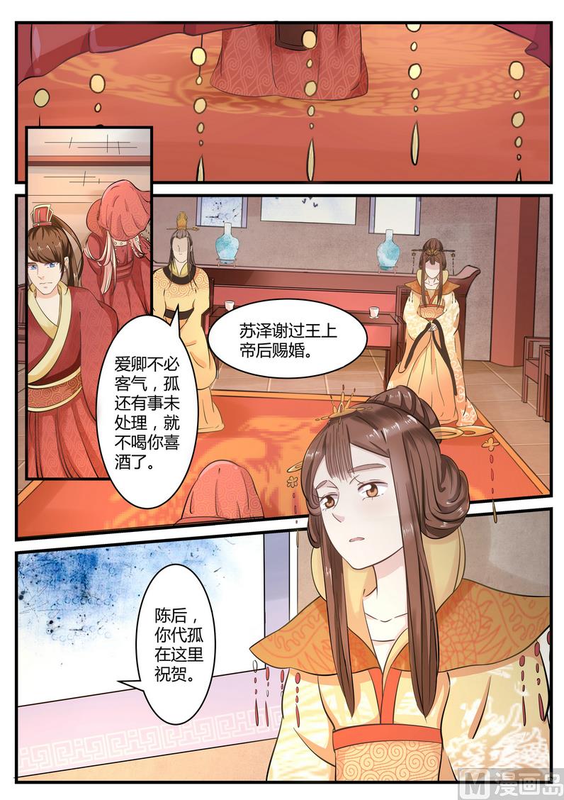 第22话-第22话