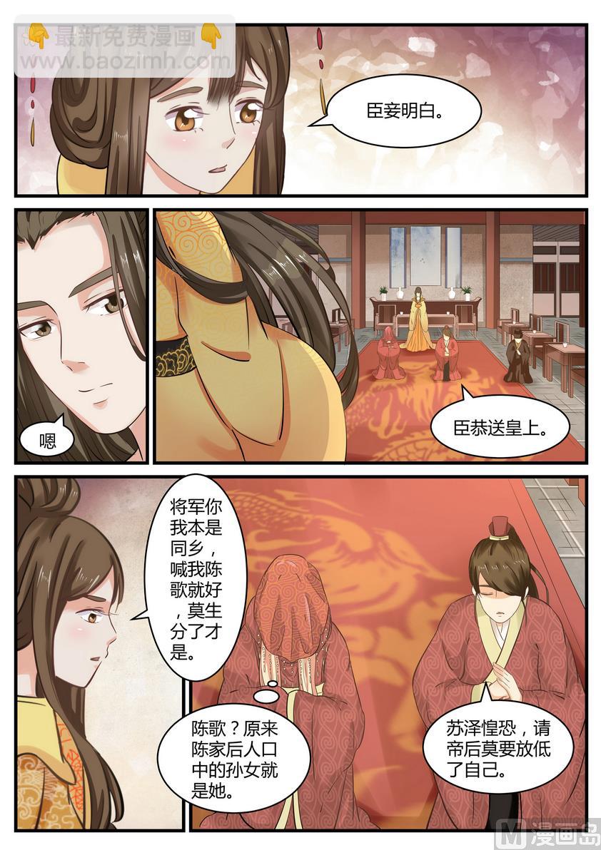 第22话-第22话