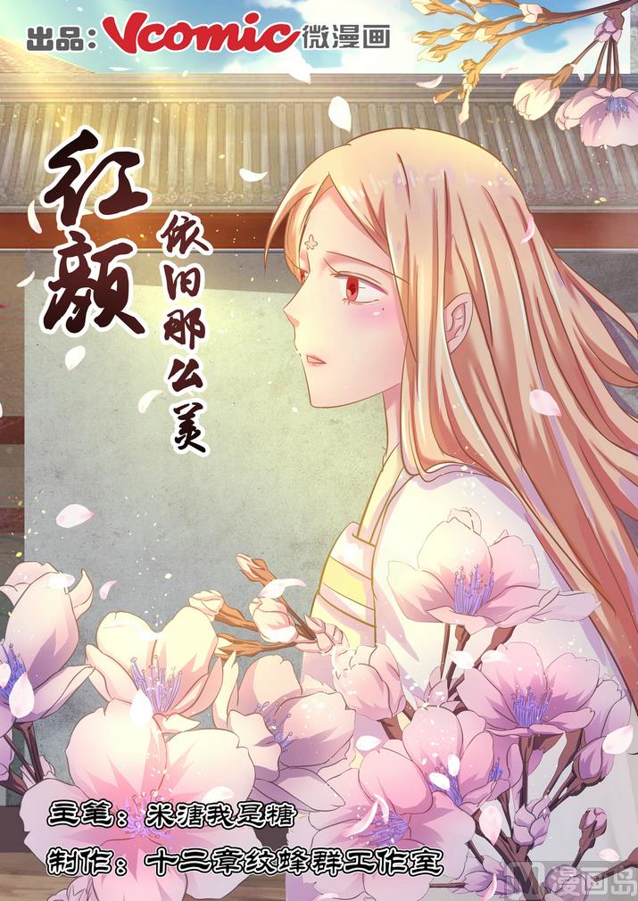 第24话-第24话