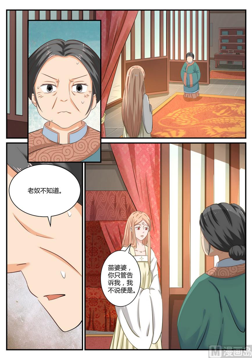 第24话-第24话