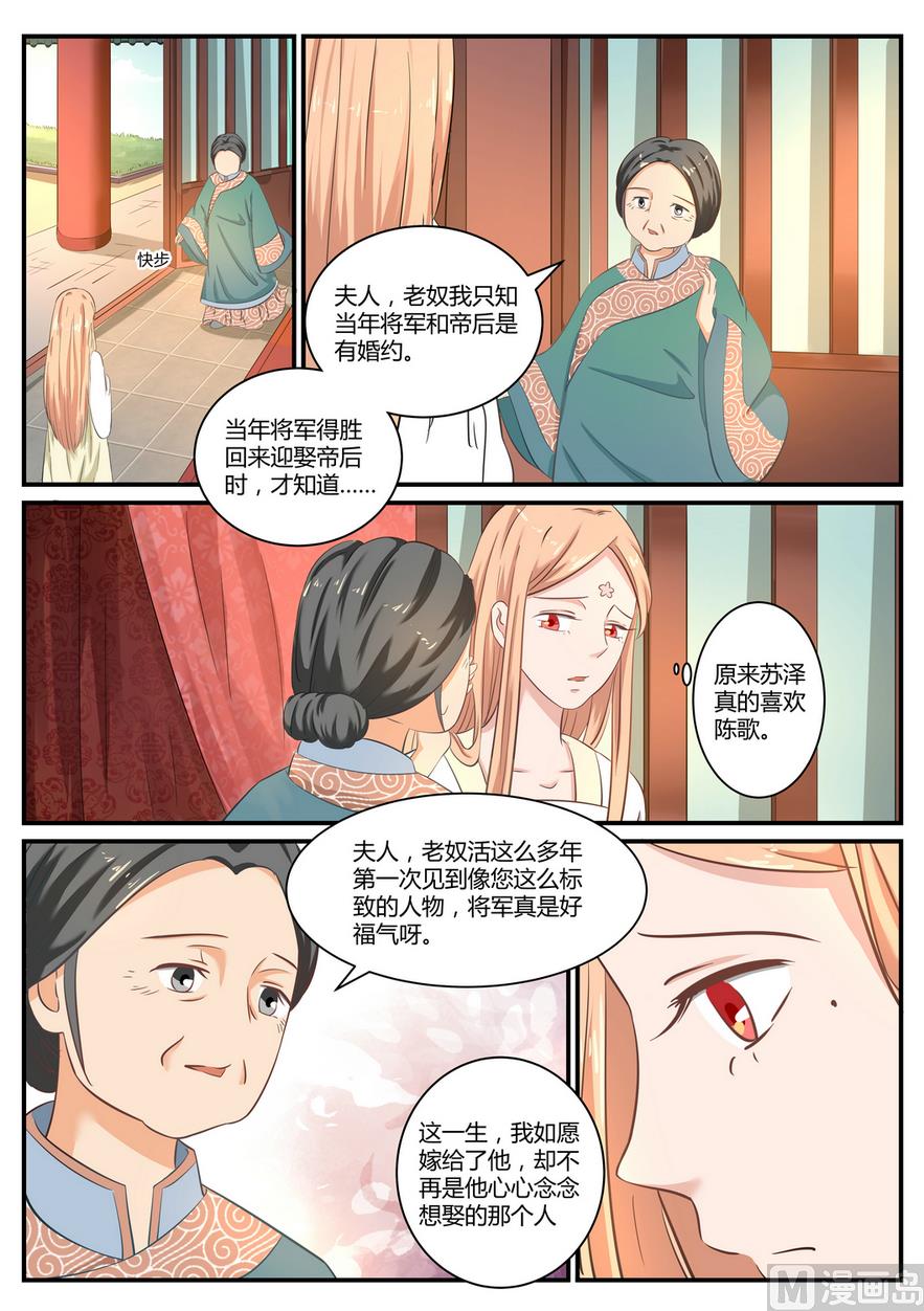 第24话-第24话