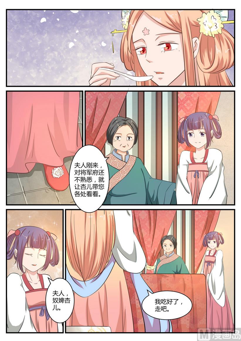 第24话-第24话