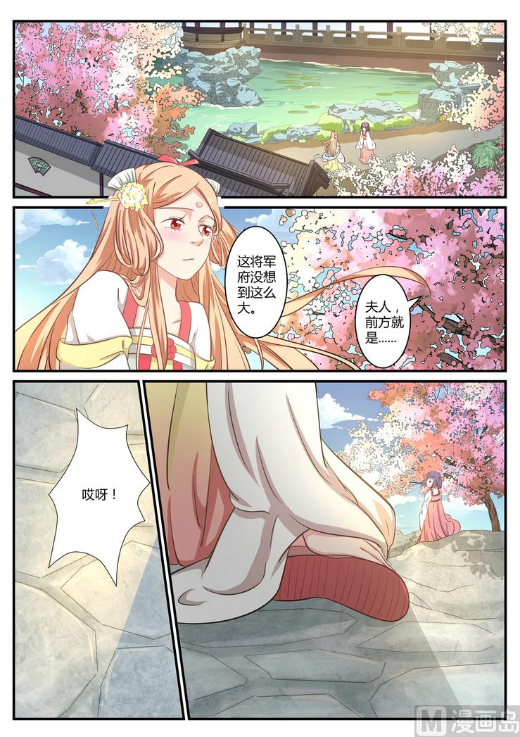 第24话-第24话