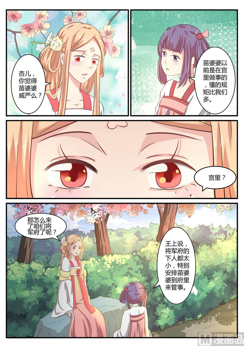 第24话-第24话
