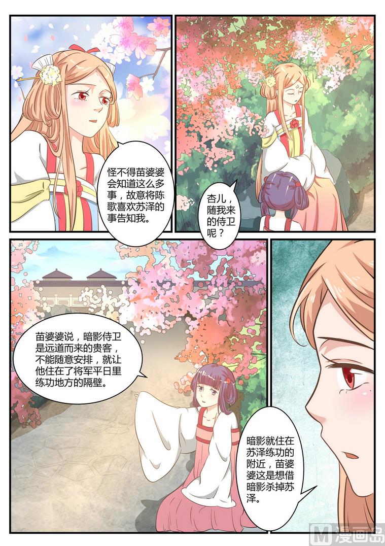 第24话-第24话