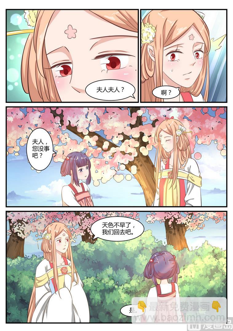第24话-第24话