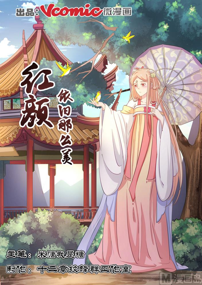 第26话-第26话