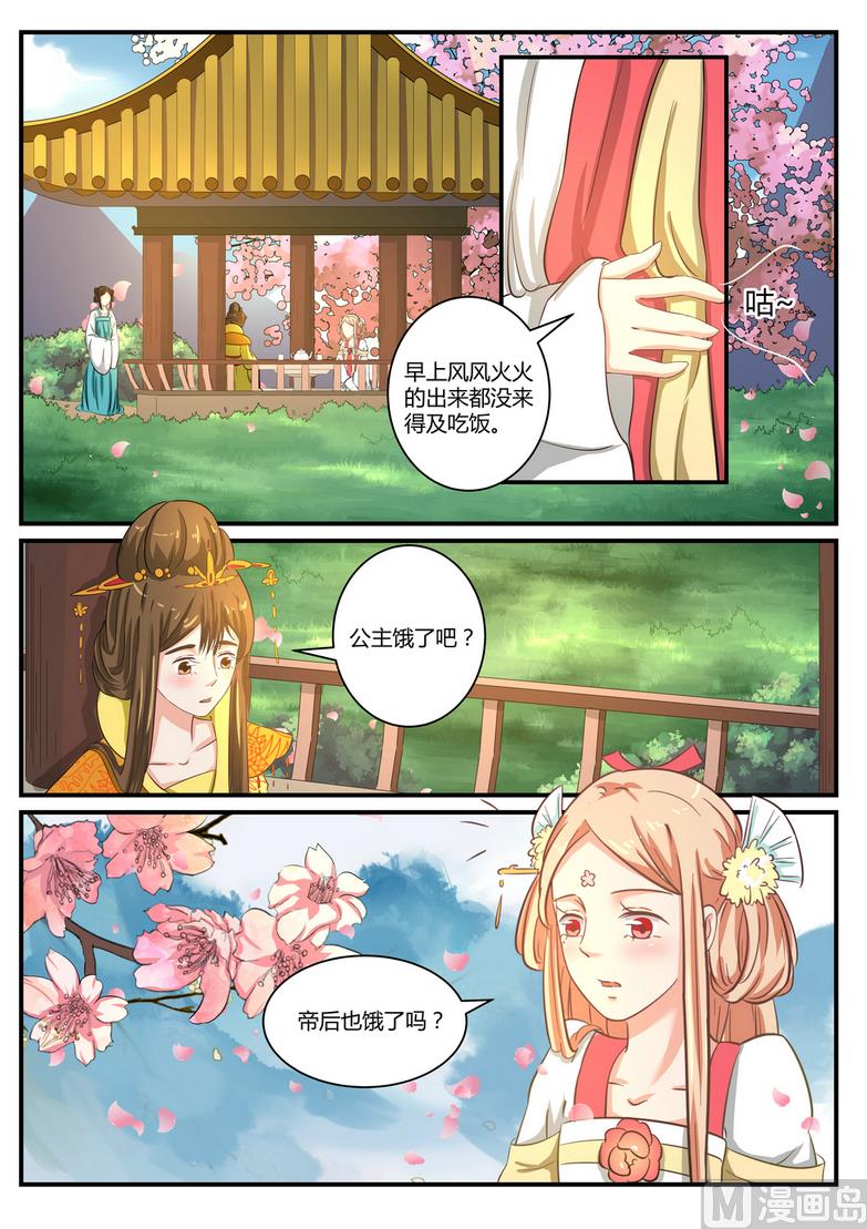 第26话-第26话