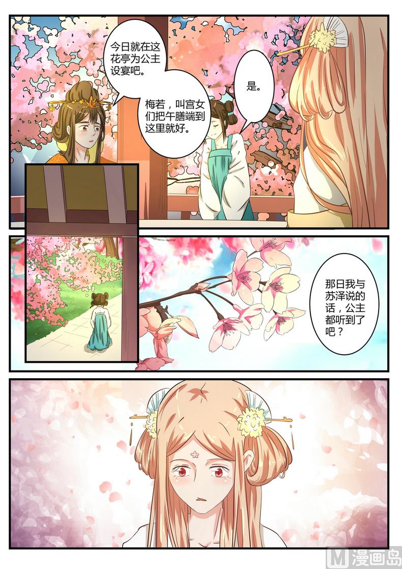 第26话-第26话