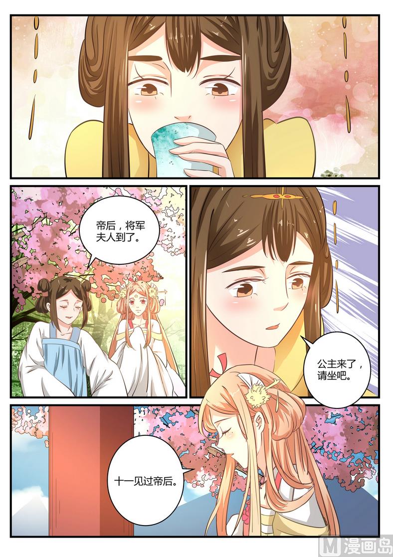 第26话-第26话
