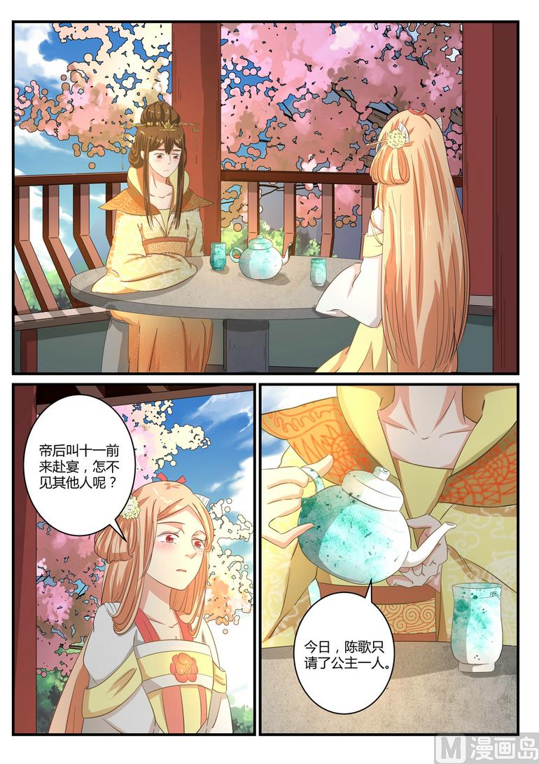 第26话-第26话
