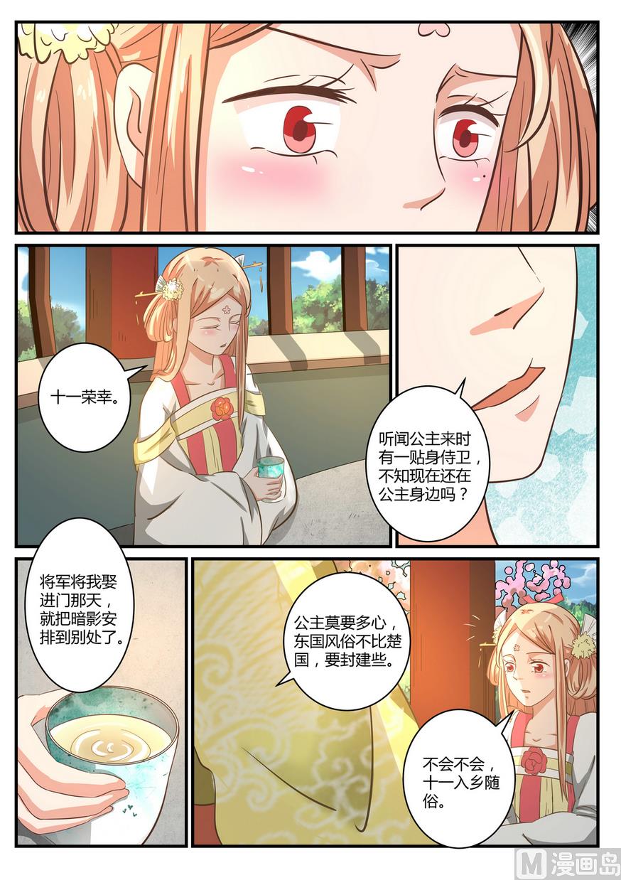 第26话-第26话