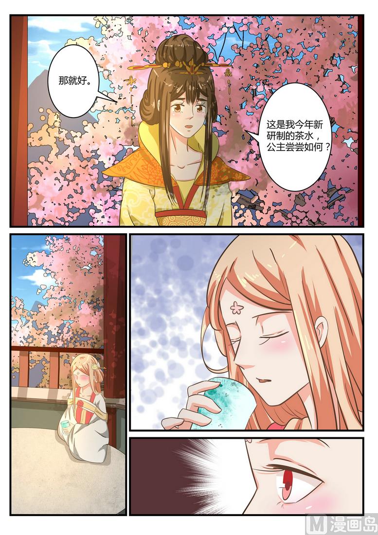 第26话-第26话