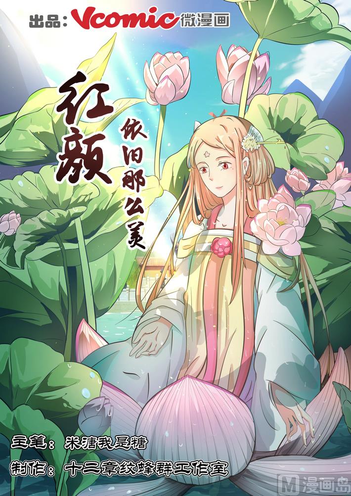 第28话-第28话