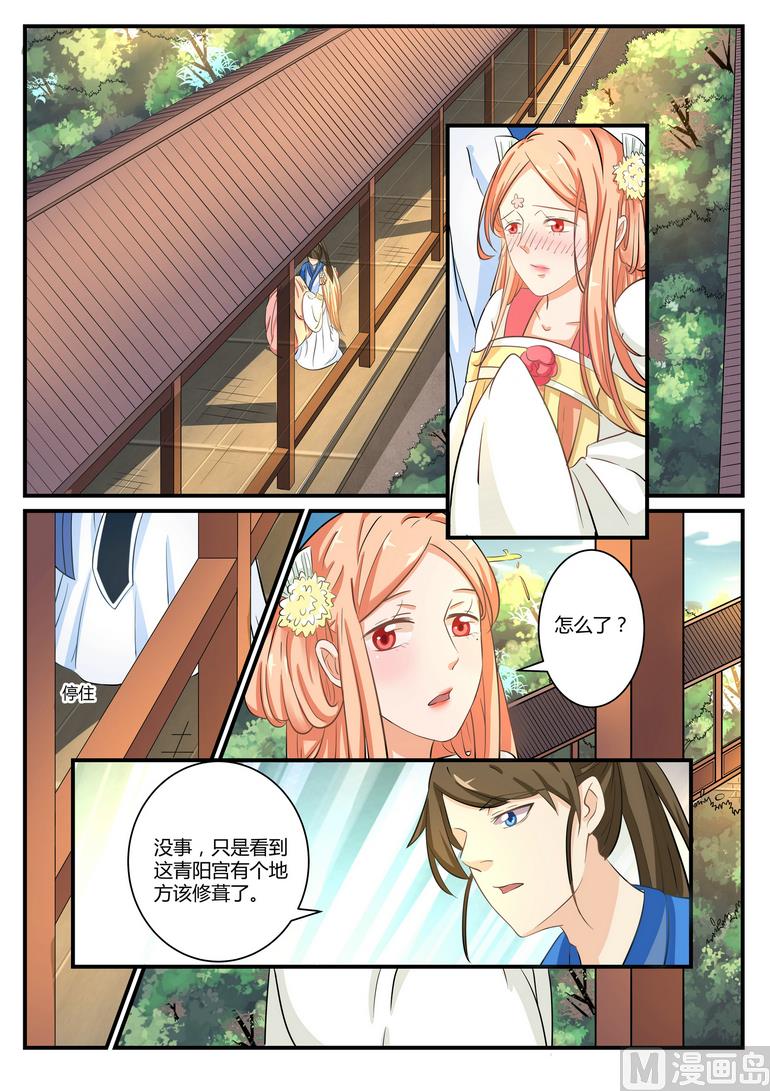 第28话-第28话