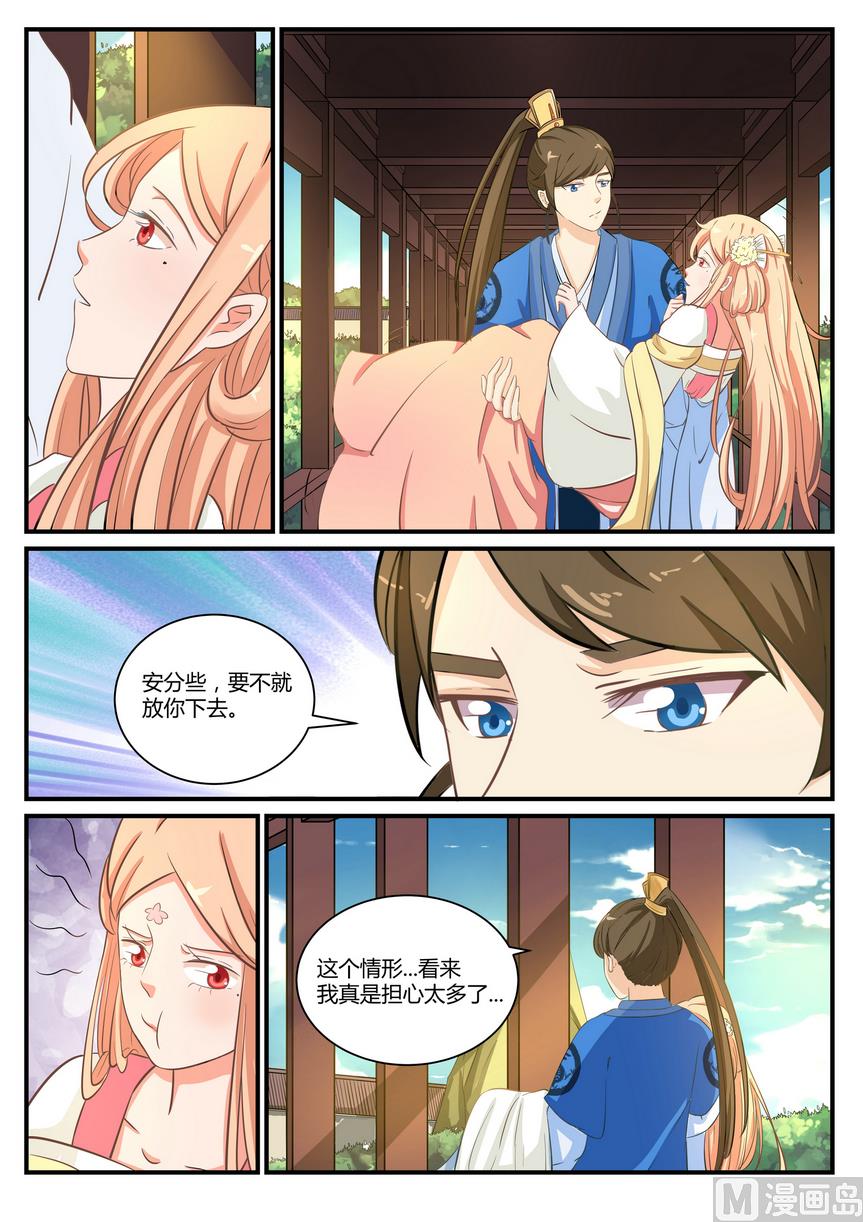 第28话-第28话