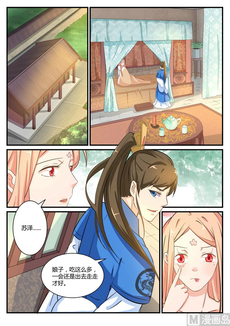 第28话-第28话