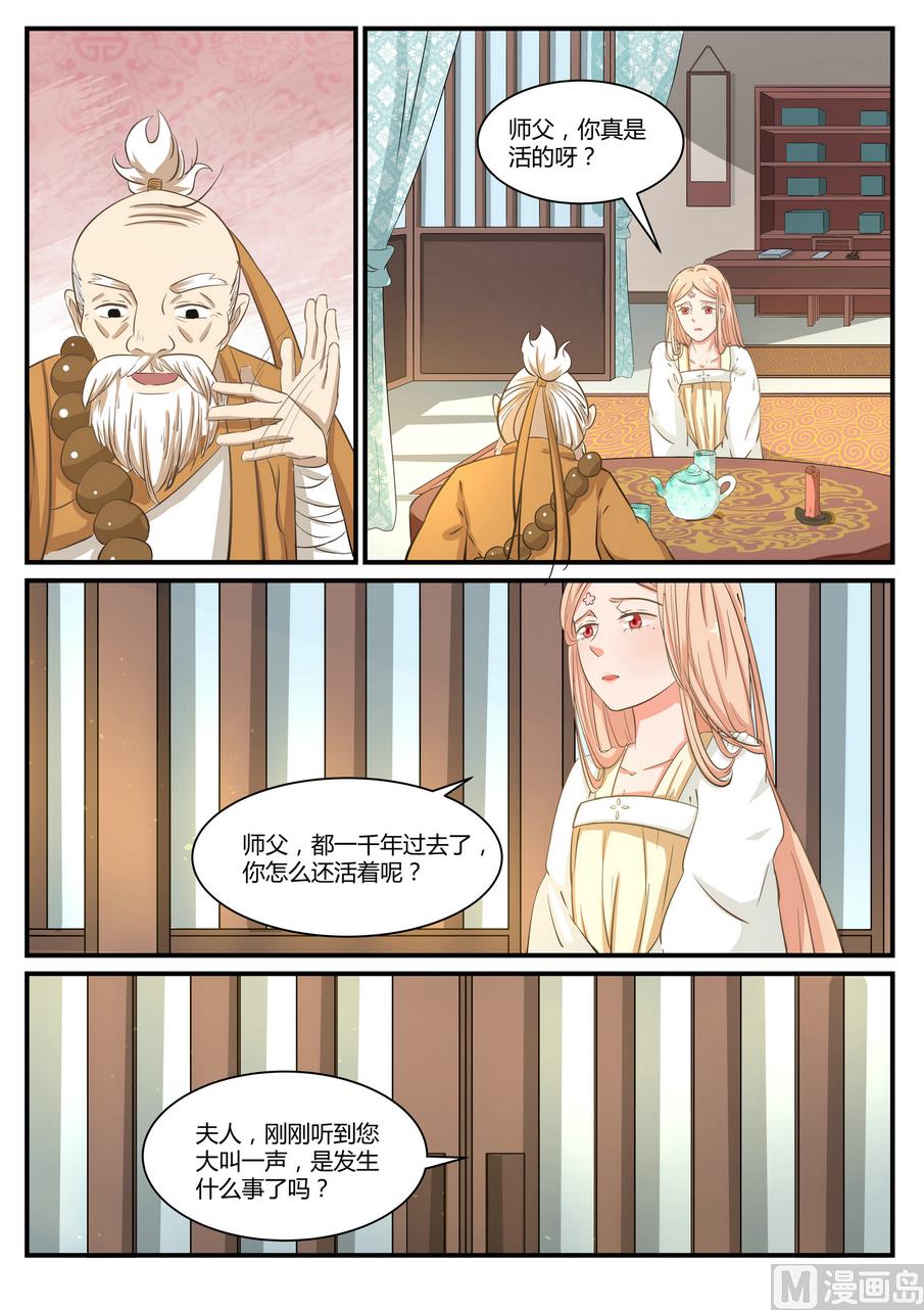 第28话-第28话
