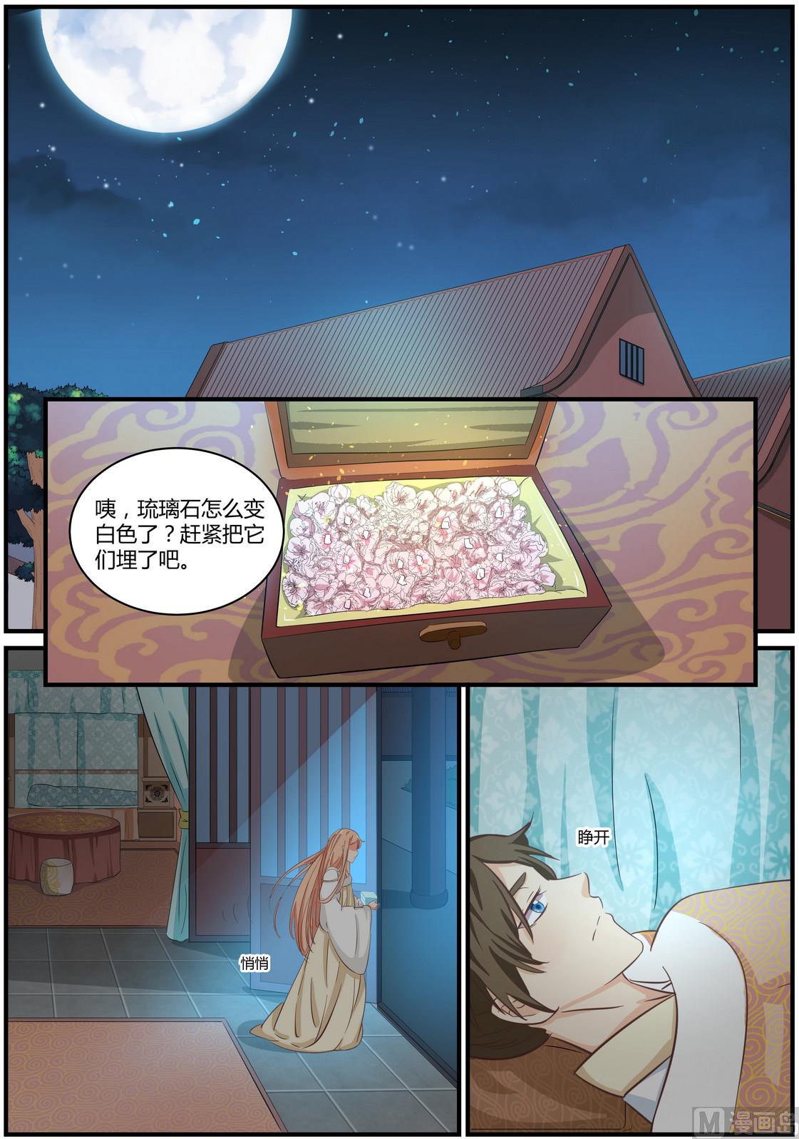 第30话-第30话