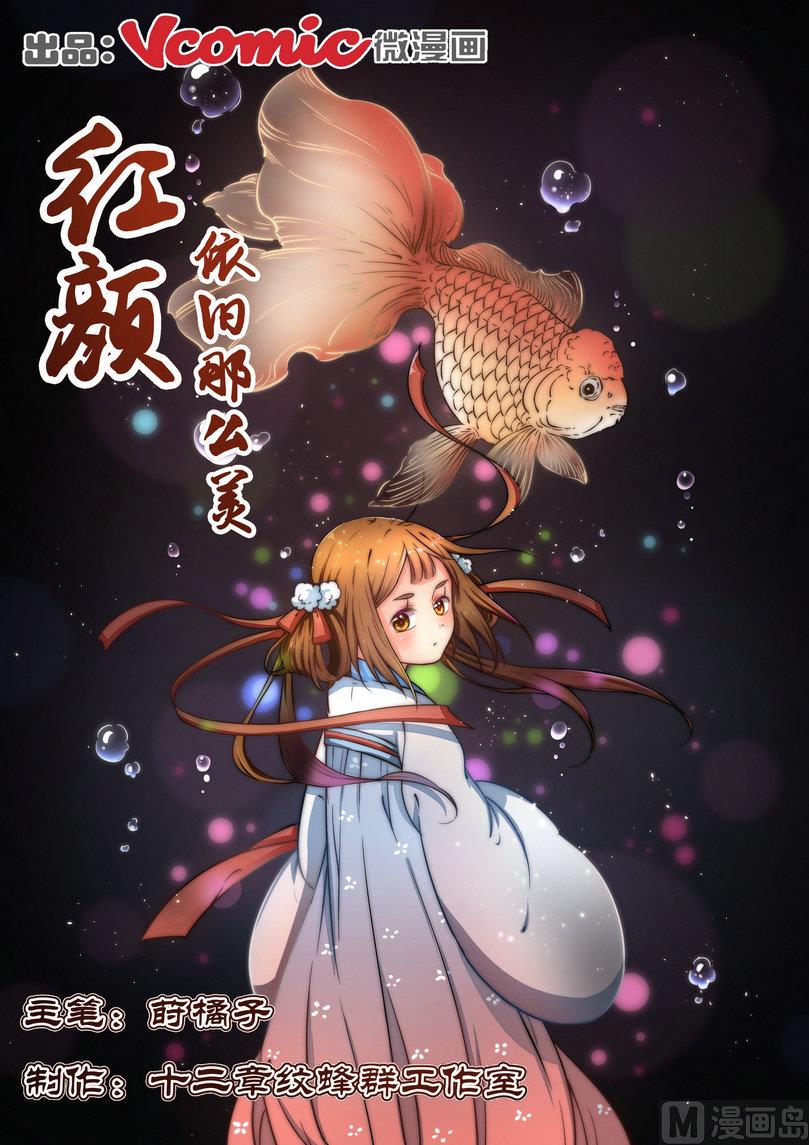 第4话-第4话