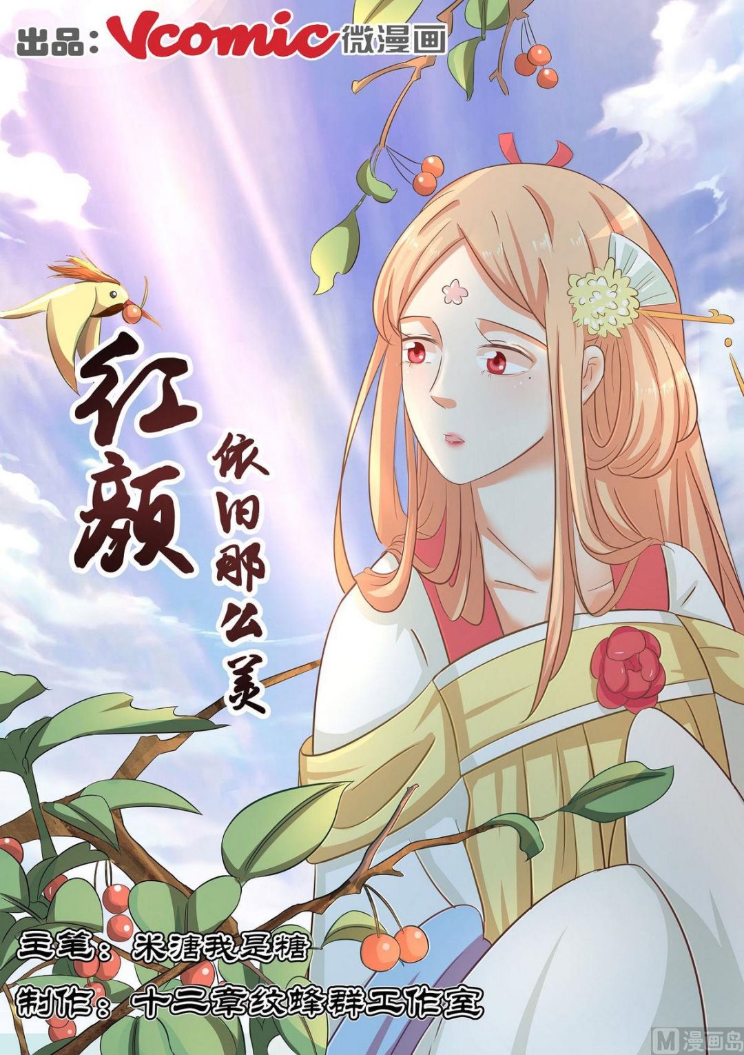 第34话-第34话