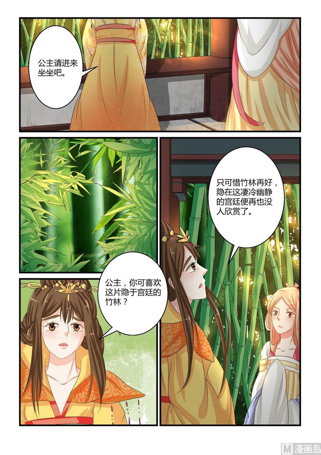 第40话-第40话