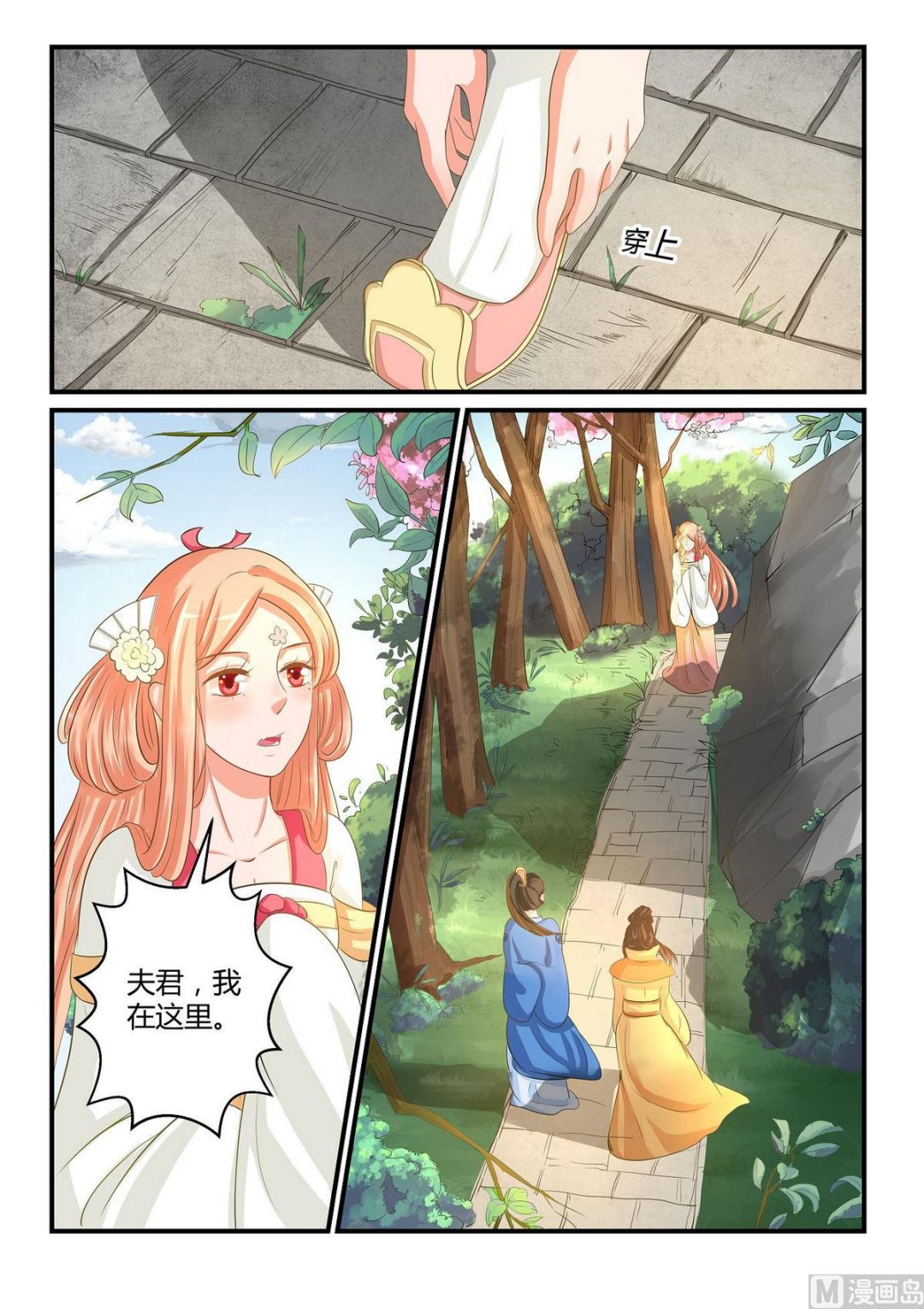 第40话-第40话