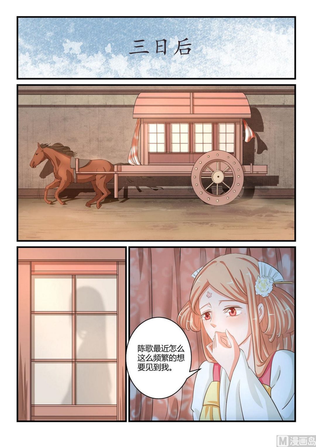 第40话-第40话