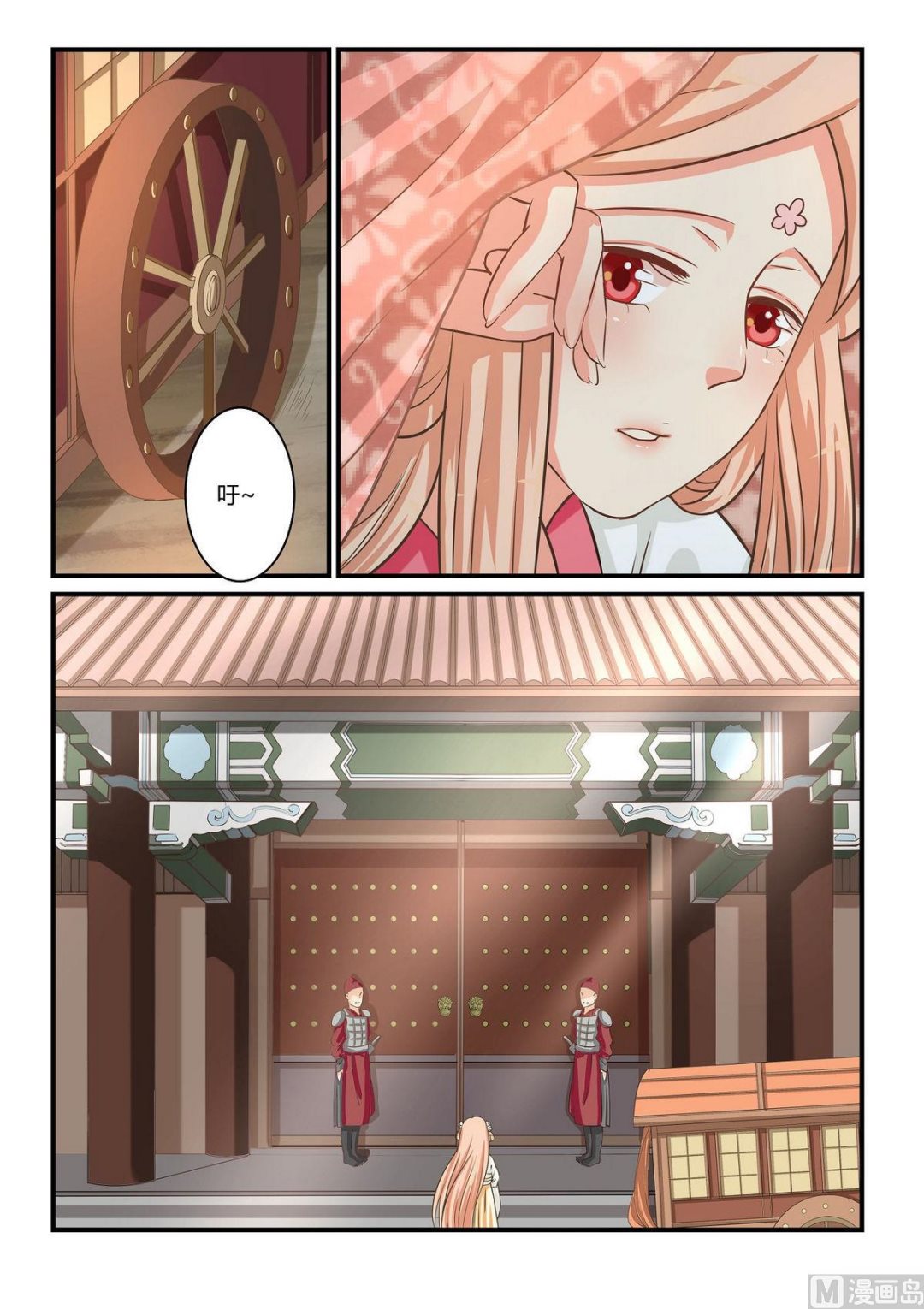 第40话-第40话