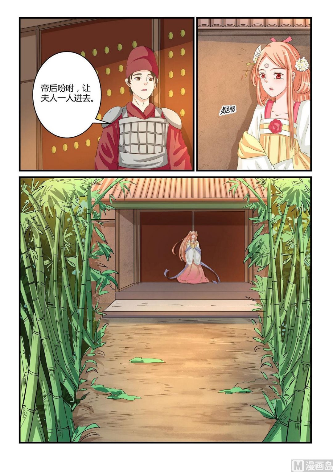 第40话-第40话